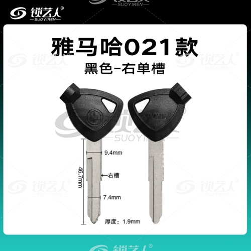 021款黑色-右单槽 