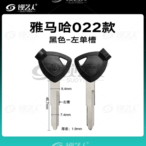 022款黑色-左单槽 