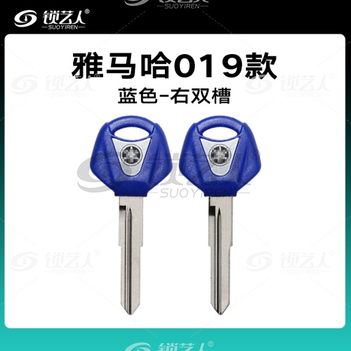 019款蓝色-右双槽 