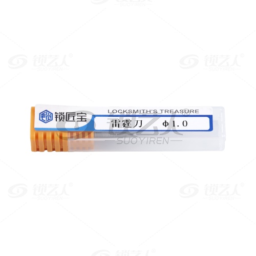 锁匠宝-雷霆刀钨钢3刃立铣刀