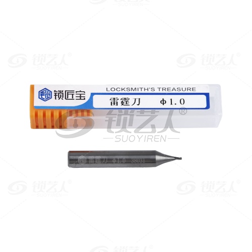 锁匠宝-雷霆刀钨钢3刃立铣刀