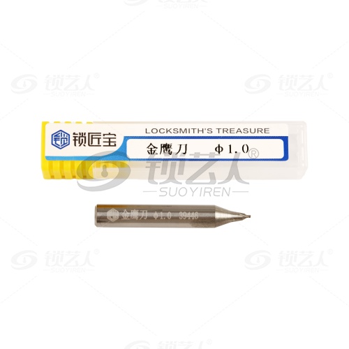 锁匠宝-金鹰刀 钨钢单刃立铣刀