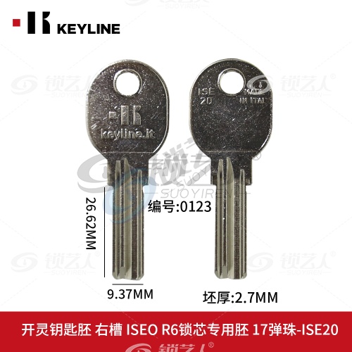 霍曼 意秀欧 意大利产打点钥匙胚 右槽 ISEO R6锁芯专用胚 17弹珠-ISE20