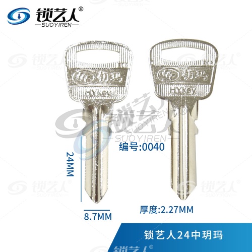 金属手柄24中玥玛 0040