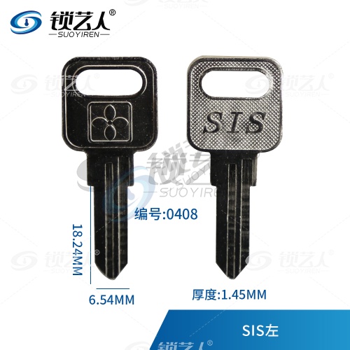  SIS多用匙钥匙坯 414偏位老板桌 左槽 右槽  0408