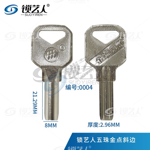 金属手柄五珠金点斜边0004