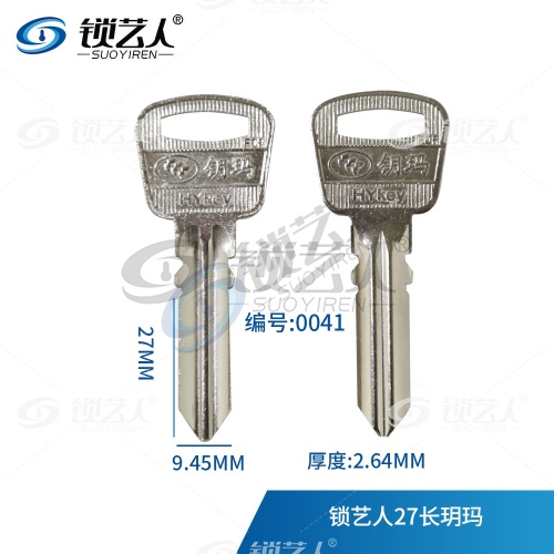 金属手柄27长玥玛  0041