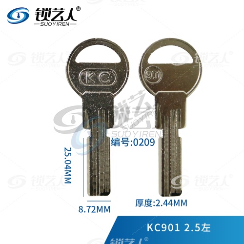 电KC901 钥匙胚 厚度2.5  左槽 -0209