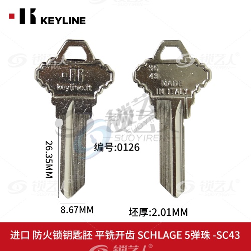 西勒奇 安朗杰 美国进口 防火锁钥匙胚 平铣开齿 SCHLAGE 5弹珠 -SC43