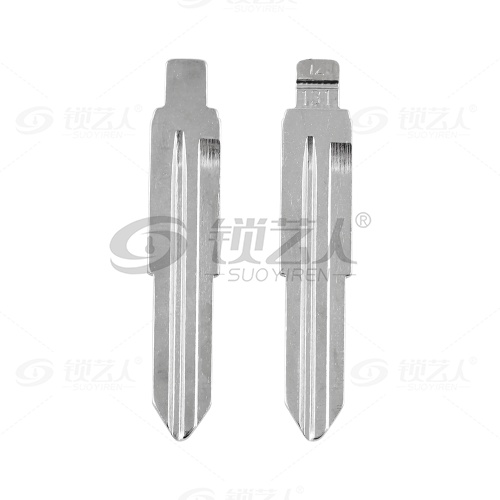 131#智捷U5 U6  中卡位钥匙头 子机通用折叠头