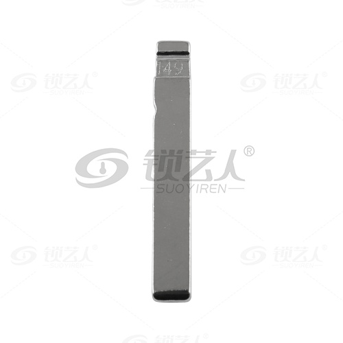 149#大众斯柯达九齿 中卡位钥匙头 子机通用折叠头