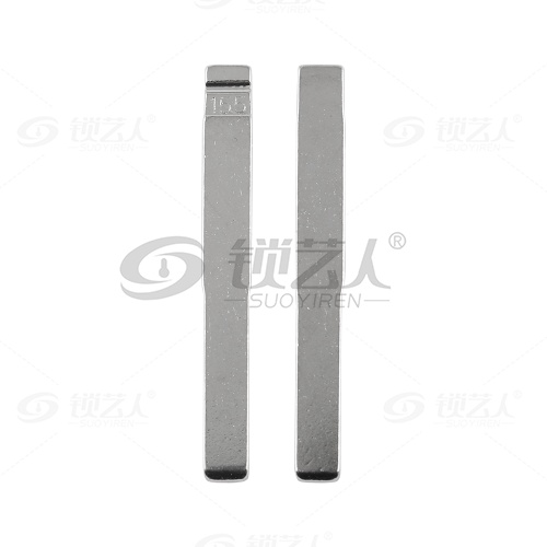 155#北汽绅宝D50 X55 X50中卡位钥匙头 子机通用折叠头 仿福特加长钥匙头胚子