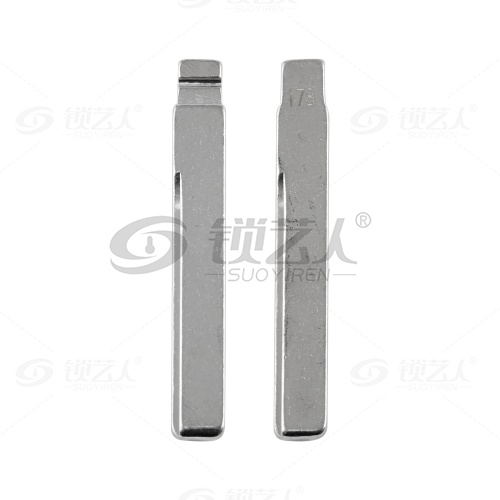 178#霍顿 中卡位钥匙头 子机通用折叠头