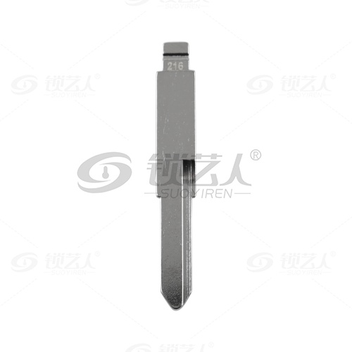 216# 铃木摩托 中卡位钥匙头 子机通用折叠头