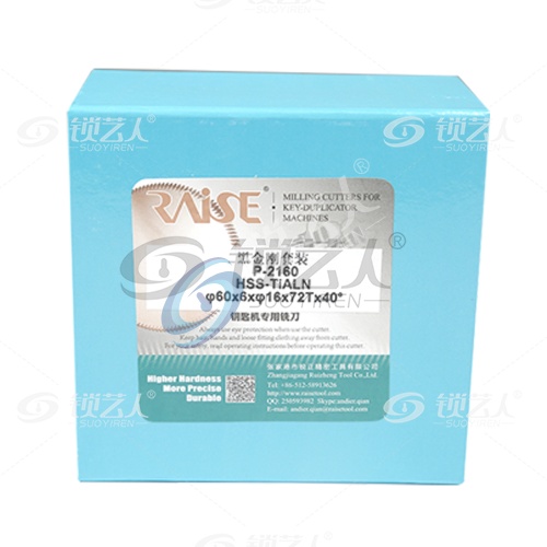 锐正黑金刚套装铣刀HJ0111 编码P-1764 φ60x6xφ16x72Tx40° 适用于文兴218 288 216 268等